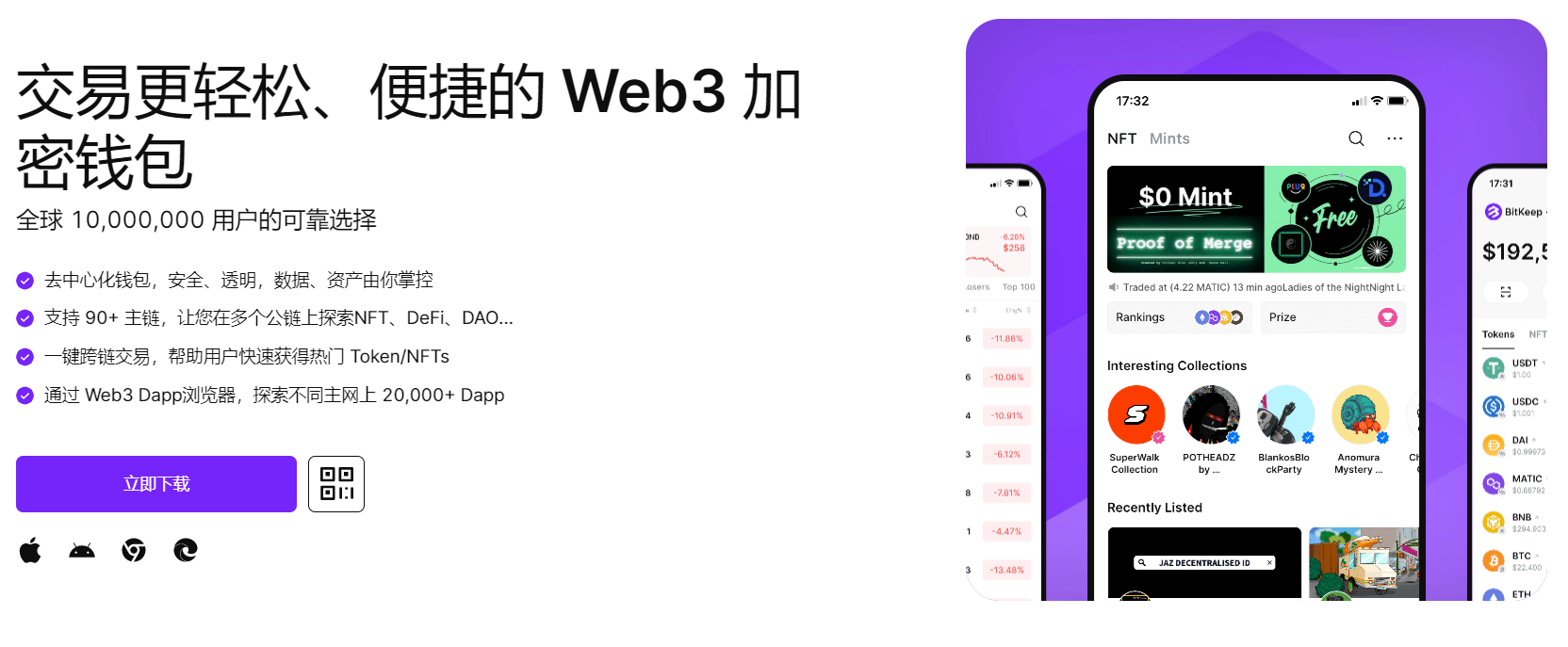 大鸡巴日屄高潮视频"bitkeep钱包官网下载苹果版|荷兰初创公司利用数字"